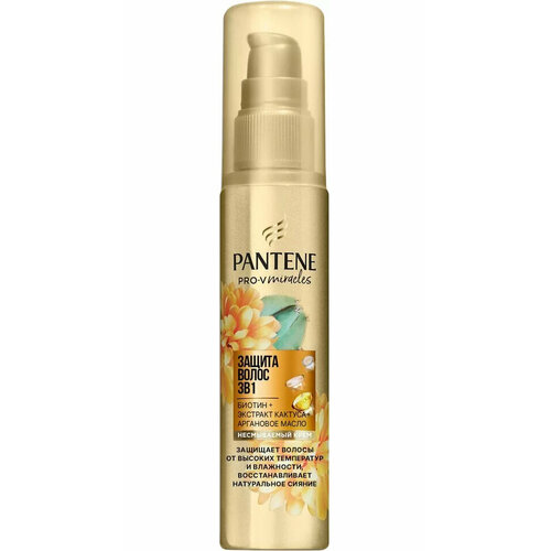 Крем для укладки волос Pantene Pro-V Miracles 3в1 для защиты от влажности и повреждений во время укладки 75мл 3 шт