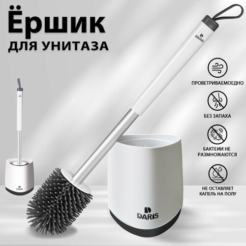 Ершик туалетный DARIS DR-FE107 белый