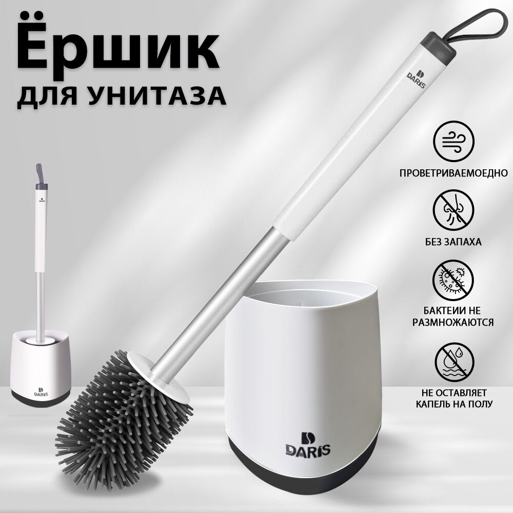 Ершик туалетный DARIS DR-FE107