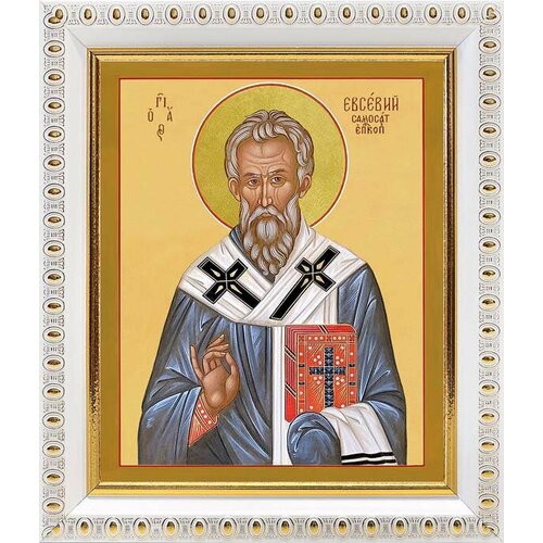 Священномученик Евсевий Самосатский, икона в белой пластиковой рамке 12,5*14,5 см