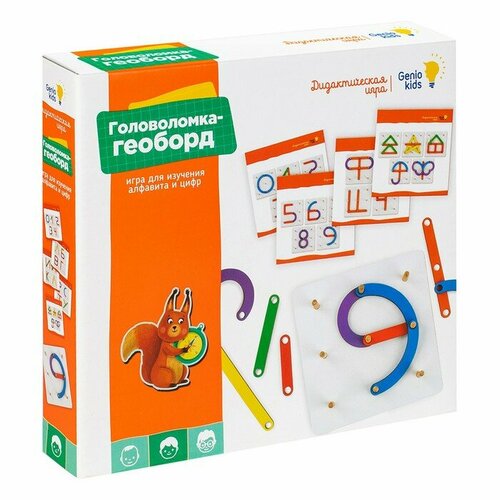 Genio kids Игра настольная обучающая «Геоборд»