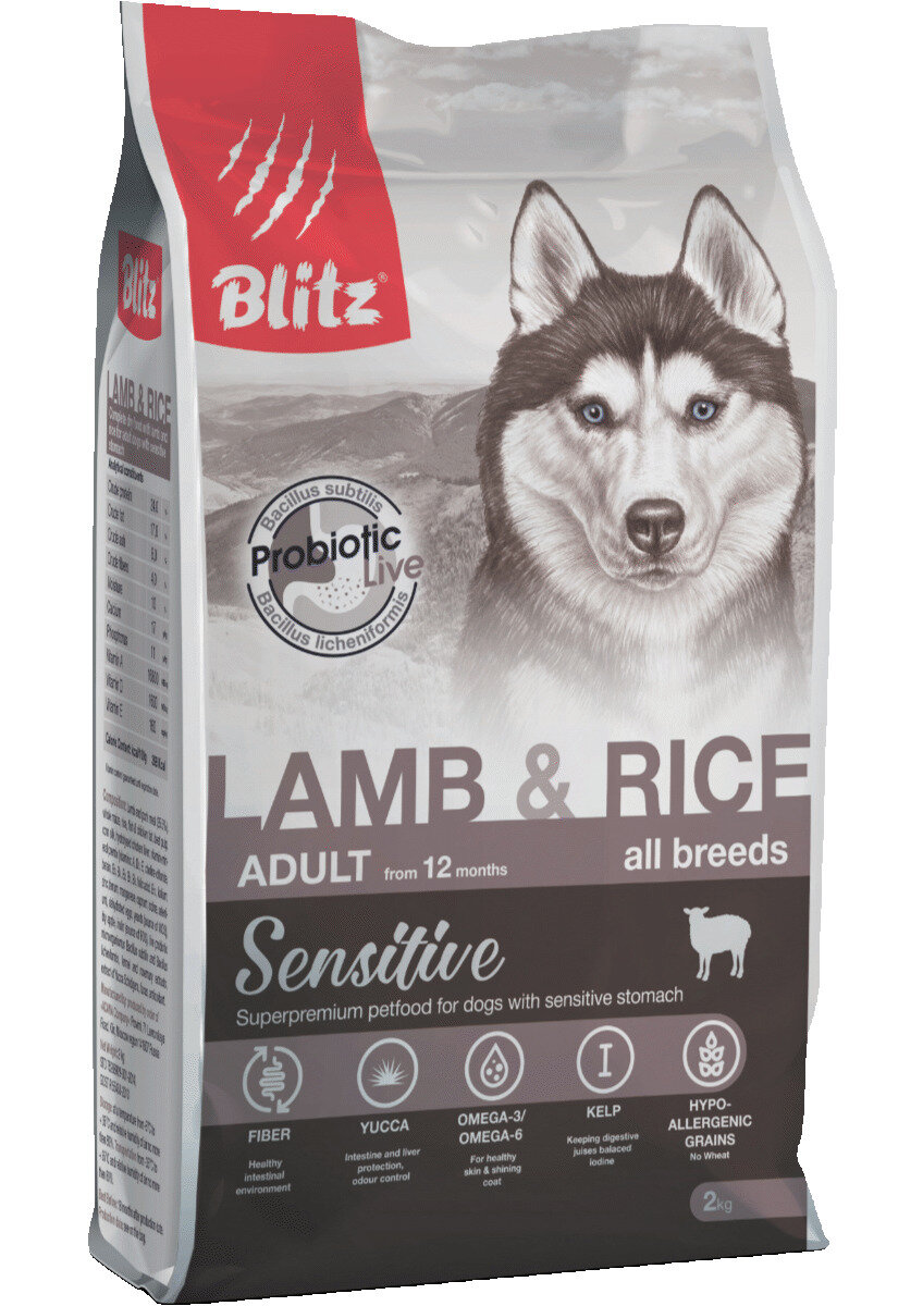 Корм сухой BLITZ Sensitive Adult Dog Lamb & Rice 2 кг для взрослых собак чувствительным пищеварением (ягненок и рис)