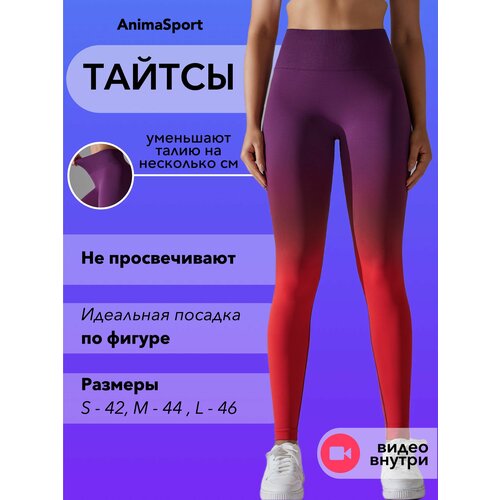 Тайтсы AnimaSport, размер S, фиолетовый, красный