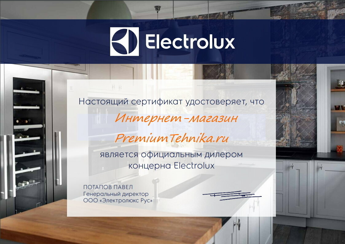 Варочная поверхность Electrolux EHF46547XK черный - фото №12