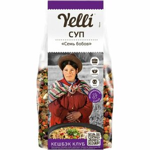 Суп Yelli Семь бобов, 250г