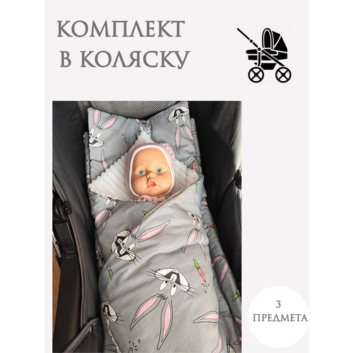 Комплект в коляску для новорожденных. матрас, подушечка , одеяло.