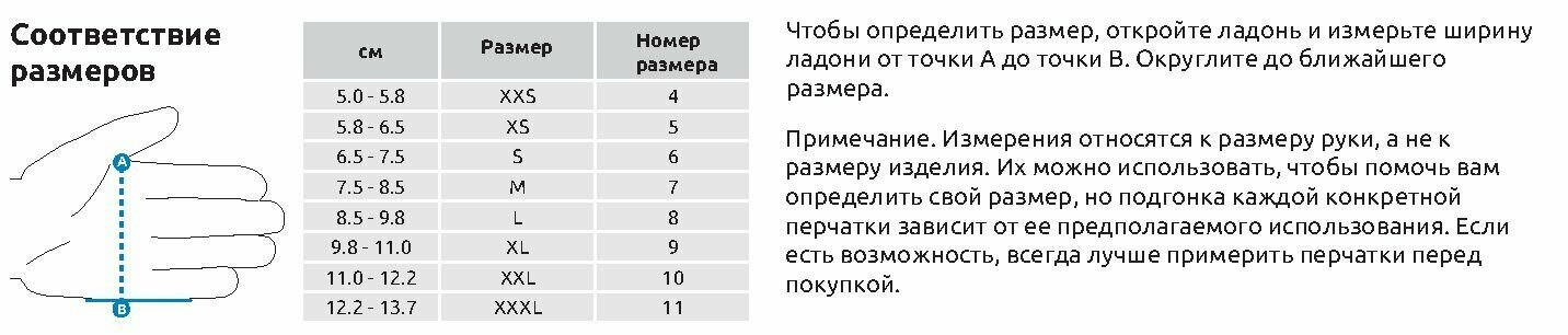 Перчатки Camp для мужчин и женщин, размер S, черный — фото 1