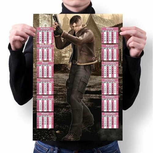 Календарь Resident Evil, Обитель Зла №13, А4