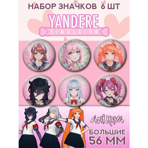 фото Значки на рюкзак осана наджими яндере симулятор anikoya