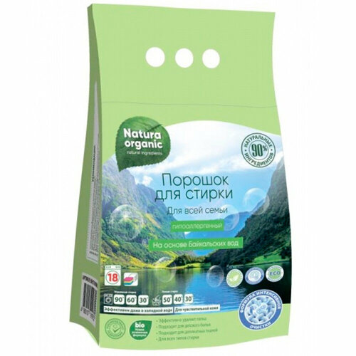 Порошок для стирки для всей семьи 2,4 кг Natura Organic BH91278NO /5/