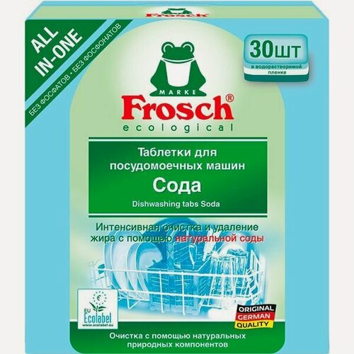 Изображение товара Frosch Таблетки для посудомоечных Сода All In One 30 шт