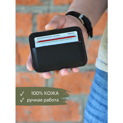 Картхолдер BONIFACIO, красный, черный