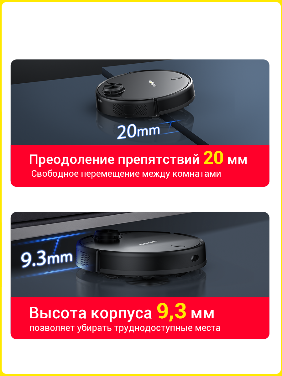 Робот-пылесос KaringBee S7 OMNI 4 в 1 (ЕАС-сертификат)