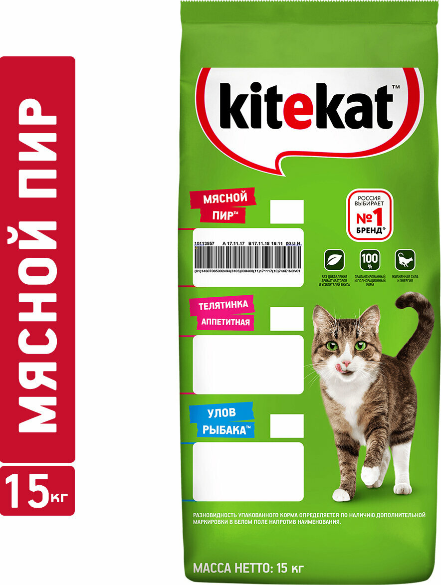 KITEKAT для взрослых кошек Мясной Пир , 15кг