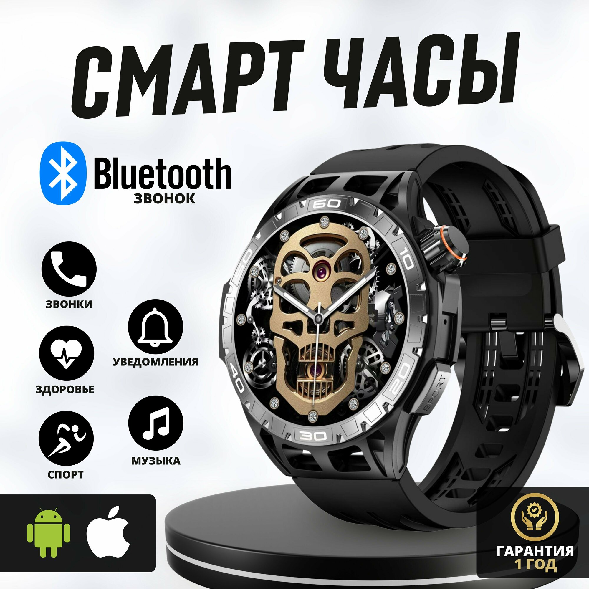 Kingwear Умные cмарт часы Amoled LA102 с bluetooth звонком (Черный)