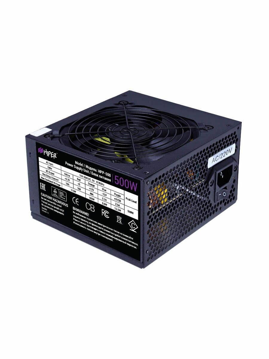 Блок питания HIPER HPP-500 (500W) Black - фото №19