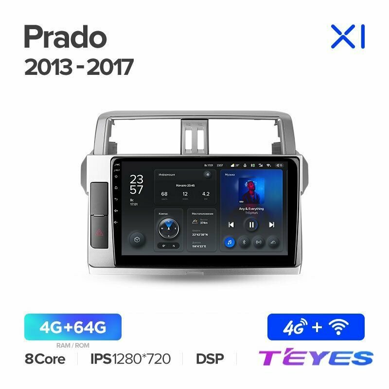 Магнитола Teyes X1 4/64GB для Toyota Land Cruiser Prado 150 2013-2017, штатная магнитола, 8-ми ядерный процессор, IPS экран, DSP, 4G, Wi-Fi, 2 DIN