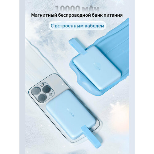 Внешний аккумулятор Romoss WMS10 10000mAh 349000₽