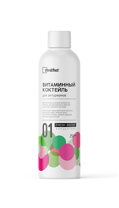 Витаминный коктейль для Антуриумов UltraEffect Fresh Boost 250 мл c биостимулятором для корневой системы  это более концентрированное  экономичное и очень эффективное средство для ухода за антуриумами в любое время года  Удобрение  УльтраЭффект Фреш Буст 