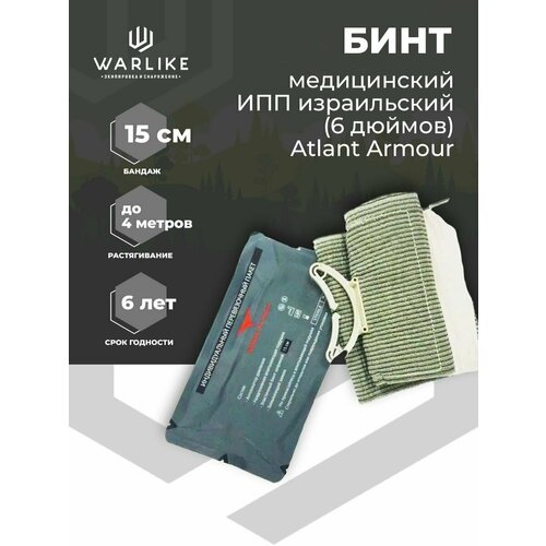 Ипп израильский бандаж Atlant Armour 15см (6 дюймов)