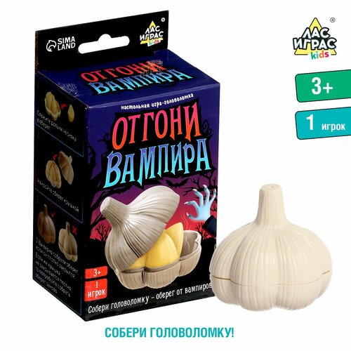 Настольная игра-головоломка «Отгони вампира»