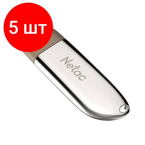 Комплект 5 шт, Флеш-диск 16 GB NETAC U352, USB 2.0, металлический корпус, серебристый, NT03U352N-016G-20PN