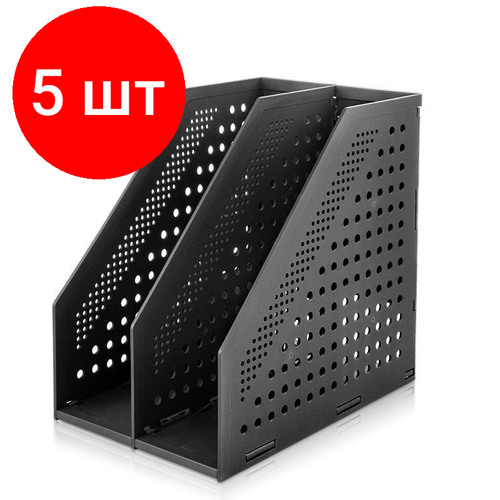 Комплект 5 штук, Лоток вертикальный Deli 78999Dark grey складной 2 отделения темно-серый лоток вертикальный deli 78996lt grey 4отд складной 332x256x243мм серый пластик