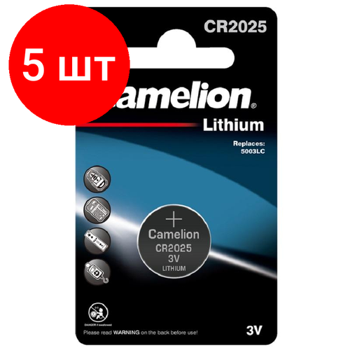 Комплект 5 штук, Батарейка Camelion CR2025 BL-1 (CR2025-BP1, литиевая,3V) батарейка camelion lithium cr2025 bl 5 cr2025 150mah 5шт