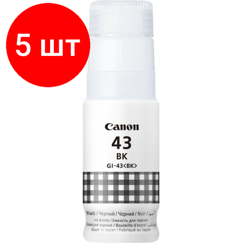 чернила для canon gi 43m 100мл magenta dye для pixma g540 g640 gi43m myink Комплект 5 штук, Чернила Canon GI-43 BK EMB 4698C001 черный для Canon G640/540