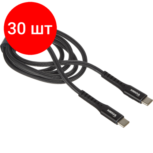 Комплект 30 штук, Кабель ProMega U210CC, 60W, 3A, 1м, Type-C to Type-C, нейл, черный