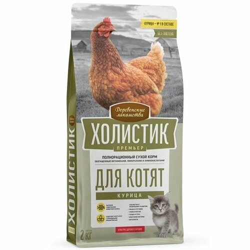 Деревенские лакомства холистик премьер полнорационный сухой корм для котят с курицей 2кг 2726₽