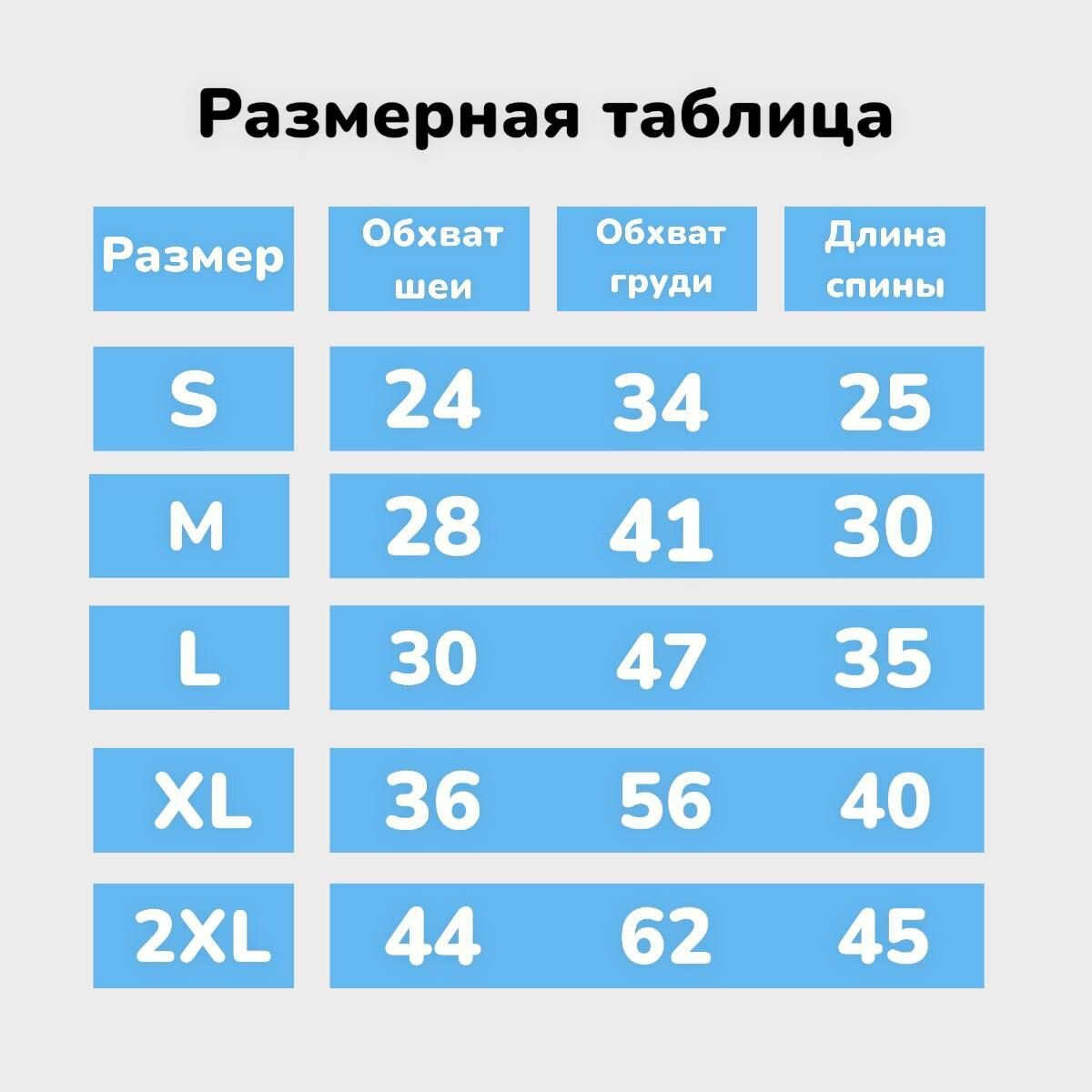 Дождевик для собак с капюшоном для мелких пород S - фотография № 5