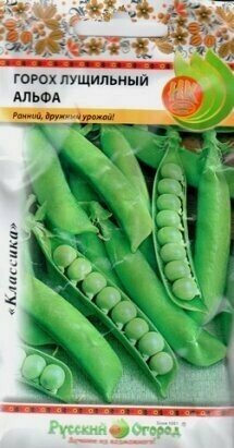 Семена гороха Русский огород 