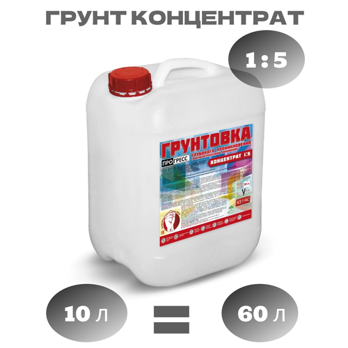 грунтовка акриловая глубокого проникновения вдак бригада концентрат 4 1 универсальная 10л Прогресс Акриловая грунтовка глубокого проникновения концентрат 1:5 10л