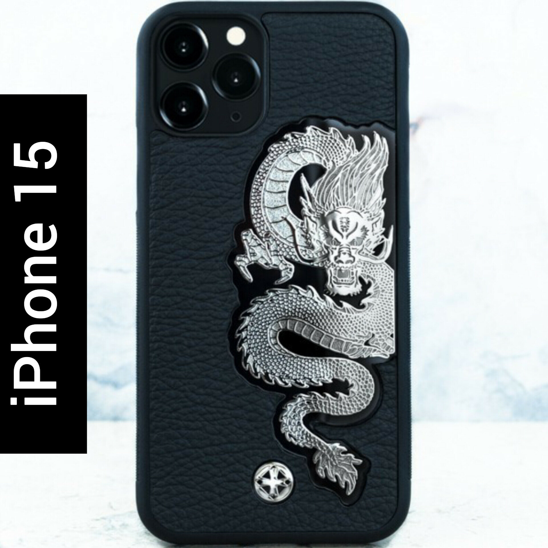 Чехол iPhone 15 / Euphoria HM Premium Mighty Dragon Black - Euphoria HM Premium - дракон