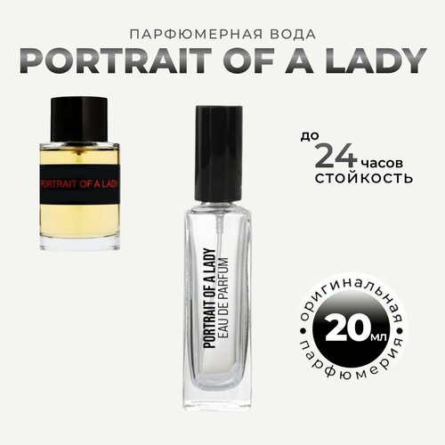 парфюмерная вода portrait of a lady портрет леди 10мл Парфюмерная вода Portrait Of A Lady / Портрет Леди 20мл