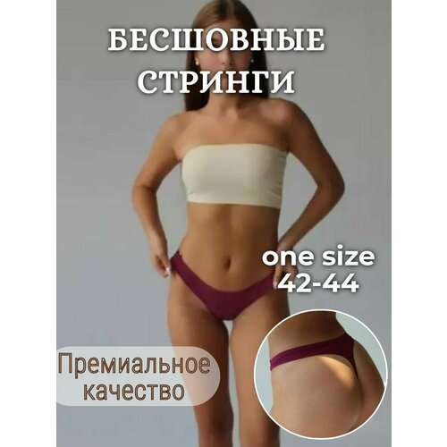 Трусы , размер ONE SIZE, бордовый