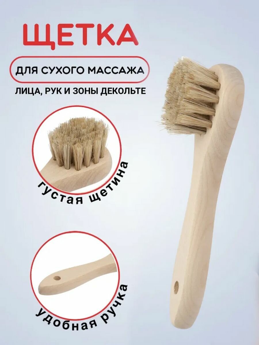 Щетка банная мини, коричневый