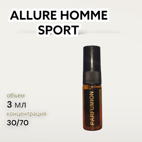 Духи Allure Homme Sport от Parfumion allure homme sport мотив масляные духи