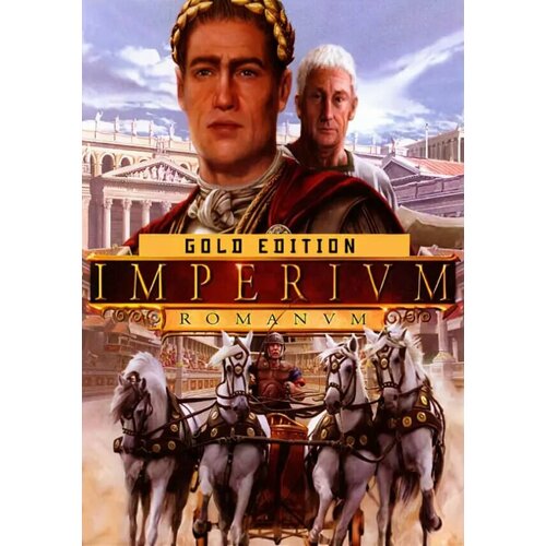 Imperium Romanum - Gold Edition (Steam; PC; Регион активации РФ, СНГ)