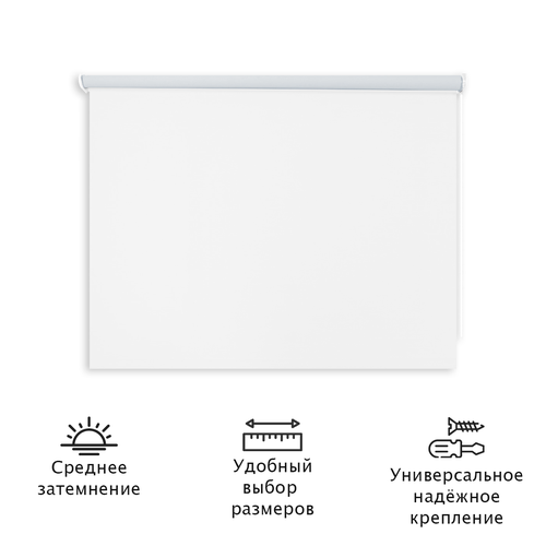 36см х 45см Штора рулонная Управление справа Белая
