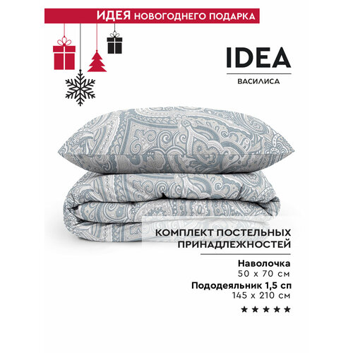 серый, серый, голубой