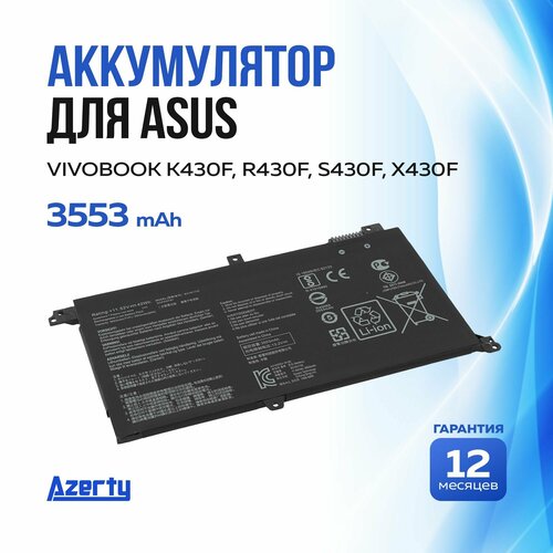 Аккумулятор B31N1732 для Asus VivoBook K430F/ R430F / S430F / X430F клавиатура для ноутбука asus x430 k430fa k430fn черная