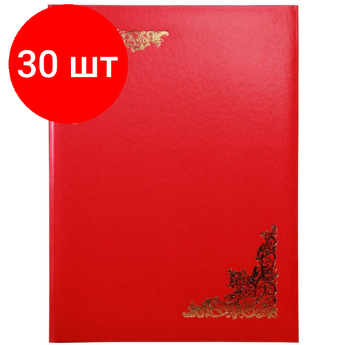 Комплект 30 штук, Папка адресная А4 Attache Economy с тиснеными уголками бумвинил красная