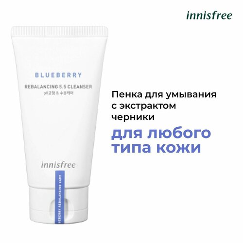 INNISFREE           , 100