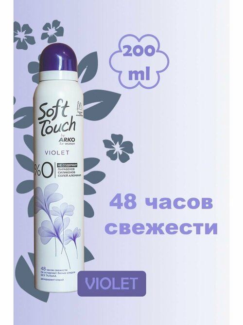 Дезодорант женский Арко Soft Touch