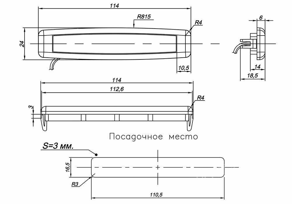 Плафон освещения ступенек салона автобусов ПАЗ, 12/24В. Автоэлектроконтакт. Артикул ПСА 001 АЭК — фото 2