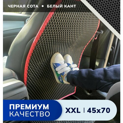 Накидка защитная на спинку переднего сидения, 70*45 см. Цвет черная сота / белая окантовка / крепления Фастекс - PROTECT