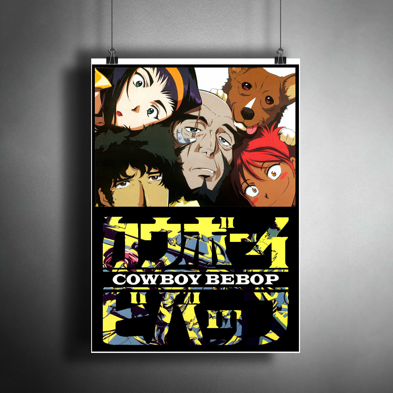 Постер плакат для интерьера "Аниме, манга, мультсериал: Ковбой Бибоп. Cowboy Bebop" / Декор дома, офиса, комнаты, квартиры A3 (297 x 420 мм)