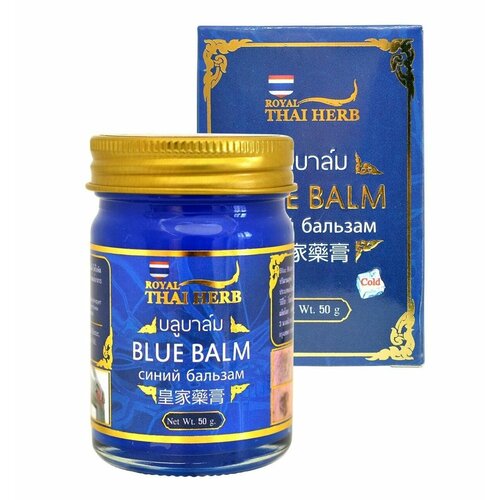 Тайский синий охлаждающий бальзам c пчелиным воском Blue Balm Royal thai herb 50 г